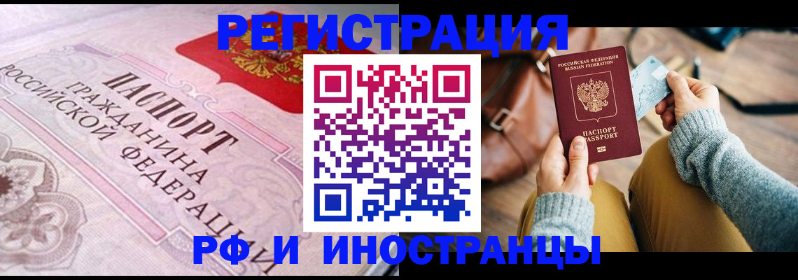 регистрация для дет. сада в Хвалынске