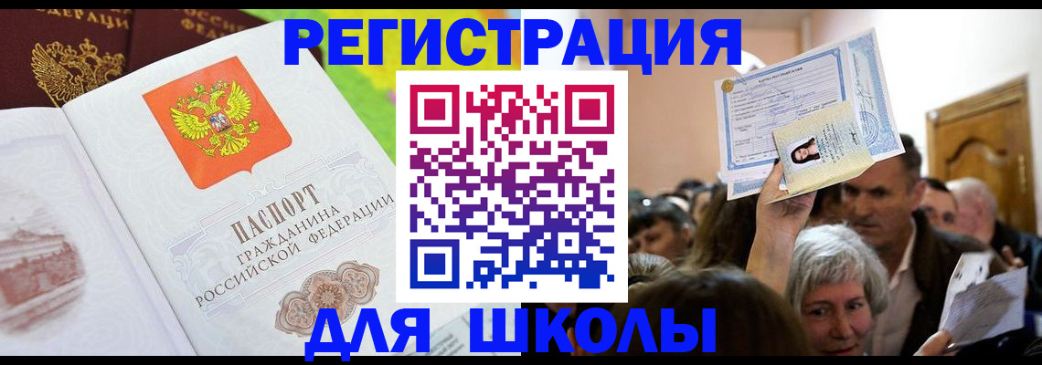 форма 3 в Хвалынске