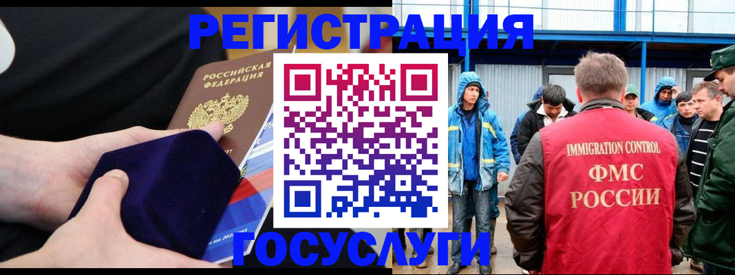 временная регистрация поиск в Хвалынске